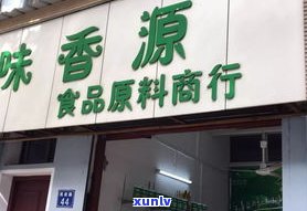 湛江钻石抵押：门店地址、贷款公司与中心一览