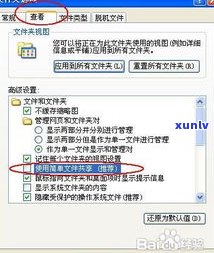 建行快贷还不上能协商吗？知乎客户分享经验及解决方案