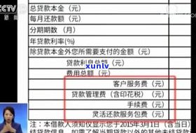 建行可以减免利息与违约金吗？2023年出台信用卡逾期政策，协商还款联系  