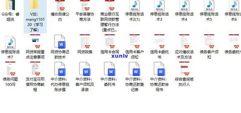 建行信用卡能停息挂账吗？怎样申请及还款？