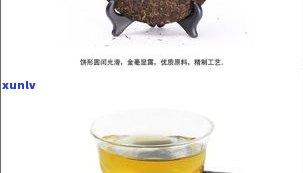 龙园号普洱茶佛茶-龙园号大佛茶普洱茶 *** 版