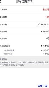 建行分期通60期划算吗-建行分期通60期划算吗怎样还款