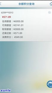 建行分期通60期划算吗-建行分期通60期划算吗怎样还款