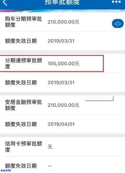 建行分期通60期划算吗-建行分期通60期划算吗怎样还款