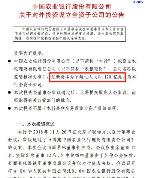 建设银行协商还款技巧2018：解读政策，教你怎样与建行有效协商还款