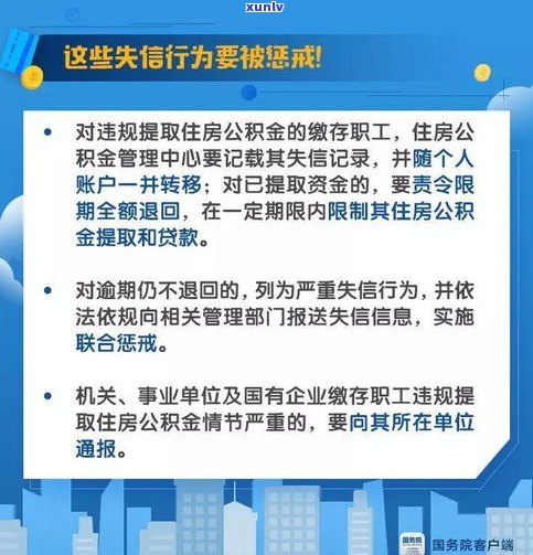 建设银行协商分期有减免吗-各大银行协商分期的减免政策