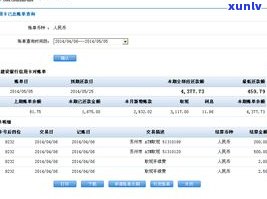 建行信用卡可以分期还款吗-建行信用卡可以分期还款吗利息高吗