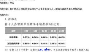 建行信用卡可以分期还款吗-建行信用卡可以分期还款吗利息高吗