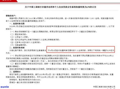 建设银行协商还款是不是会同意？详解申请流程及留意事项