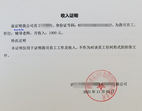 建设银行协商还款会同意吗？怎么办？需要哪些证明？