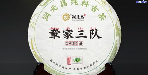 普洱基诺山茶简介：特点、价格与山寨茶厂评价