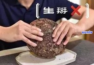 普洱茶撬茶饼 *** 详解：视频、图解、技巧大全