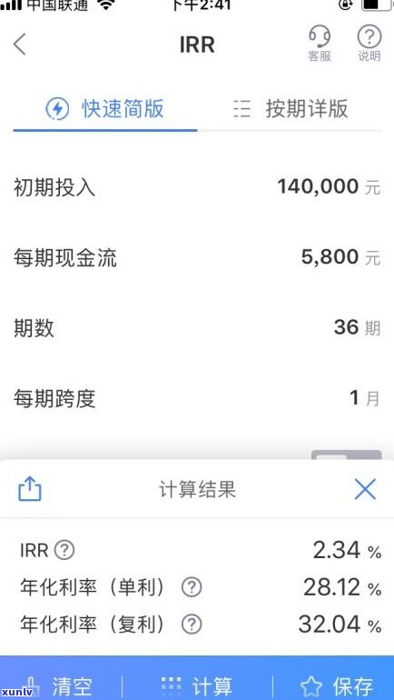 建行快贷能否协商分期还款？期限、频率及还款方式如何安排？