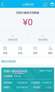 建行快贷能否协商分期？期数、金额有规定吗？