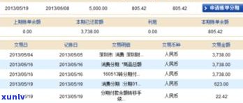 建行迟一天还款影响信用吗-建行迟一天还款影响信用吗怎么办