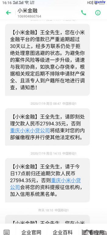 建行协商还款手续费太高，如何解决？