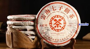 普洱中国红的功效：探究其价格、品种与中茶红标的关联