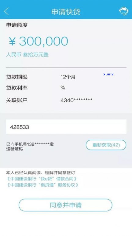 建行协商还款终于成功了吗-建行协商还款终于成功了吗知乎