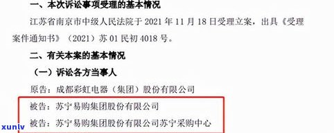 95533是否能协商还款？信用卡欠款低于5万是否会被立案？打12378投诉有效吗？