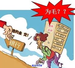 建行提前还款需要交违约金吗-建行提前还款最新规定