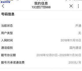 建行可以申请减免违约金和利息，提交后多久返还？