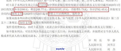 建设银行协商还款技巧2018：政策支持，教你怎样成功协商还款