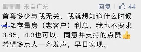 建设银行协商还款技巧2018：政策支持，教你怎样成功协商还款