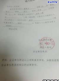 建行协商还款需要什么证明吗-建行协商还款需要什么证明吗