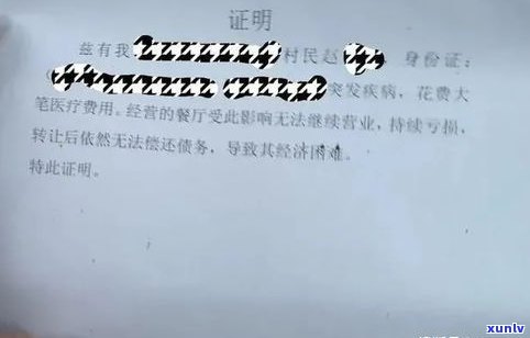 建行协商还款需要什么证明吗-建行协商还款需要什么证明吗