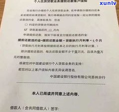 建行协商还款需要什么证明吗-建行协商还款需要什么证明吗