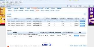 建行快贷能否协商分期？期限、还款方式全解答