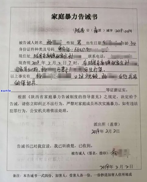 建设银行可以办理停息挂账吗？如何安全申请？