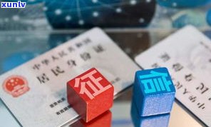 建设信用卡逾期好多年能处理吗-建设信用卡逾期好多年能处理吗知乎