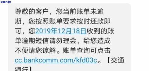 建设信用卡逾期好多年能处理吗-建设信用卡逾期好多年能处理吗知乎