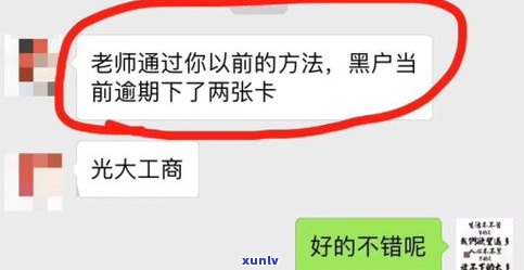 建设信用卡逾期好多年能处理吗-建设信用卡逾期好多年能处理吗知乎