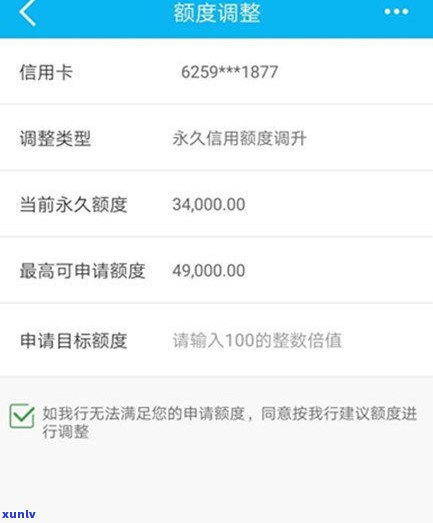 建行卡信用卡逾期一周上吗-建行卡信用卡逾期一周上吗有作用吗