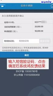 建行信用卡协商还款成功，减免政策实现！