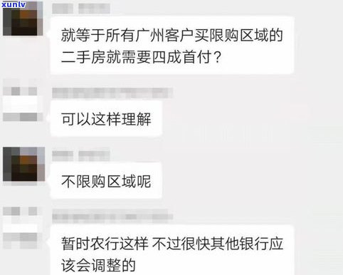 建行个性化分期手续费是多少？熟悉办理条件、是不是需付首付款及合理性