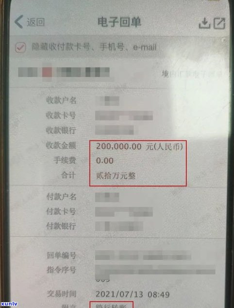 建行账户管理费10元是每年吗-建行账户管理费10元是每年吗