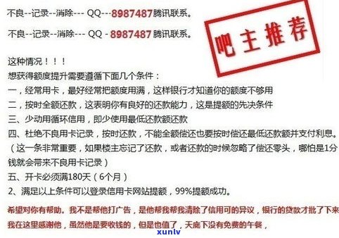 建设银行信用卡还款问题：无法偿还、什么原因导致、不还款的后果是什么？