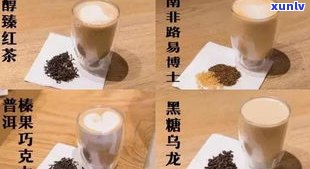 巧克力普洱茶图片高清大图大全