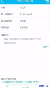 建行信用卡还款：只能用建行卡吗？起因解析与手续费说明