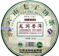 普洱茶景迈茶品种-景迈普洱茶价格