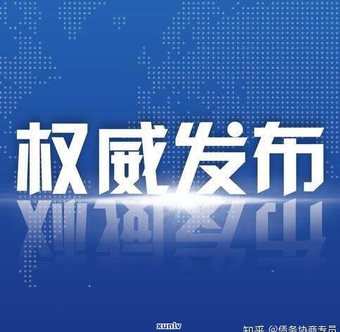 建设信用卡逾期利息可以减免吗-建设信用卡逾期利息可以减免吗现在