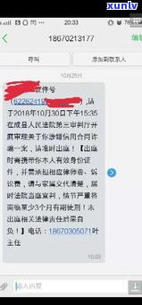 建行推迟一天还信用卡算逾期吗-建行推迟一天还信用卡算逾期吗怎么办