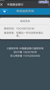 建行推迟一天还信用卡算逾期吗-建行推迟一天还信用卡算逾期吗怎么办