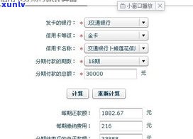 建行信用卡3天宽限期：计算方法、截止时间及审批流程