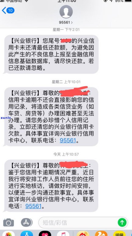 建行信用卡逾期半月还款，现在能否继续采用？应怎样还款？逾期后多久能恢复采用？