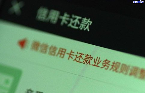 建设银行逾期一周信用卡能否继续采用？