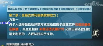 建设银行信用卡逾期一天有无不良记录？会影响贷款吗？